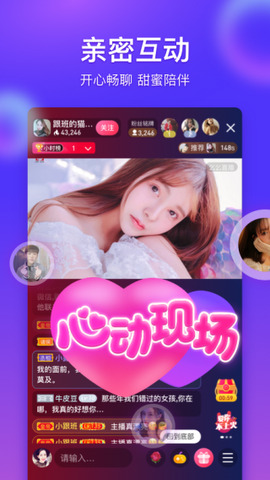 海豚直播app最新版2022