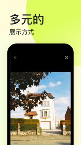 纸球app