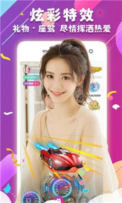 橘子直播app最新版