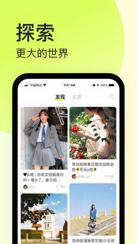 纸球app