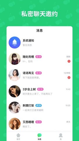 优乐美直播app最新版本