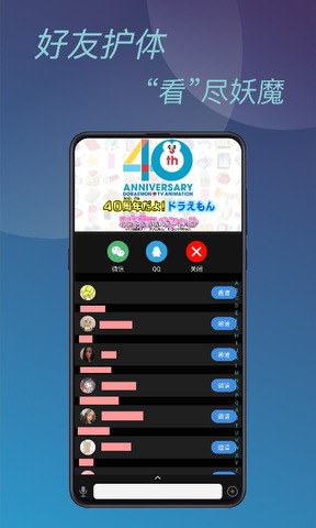 微距影厅app