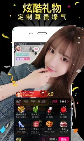 茄子直播appios