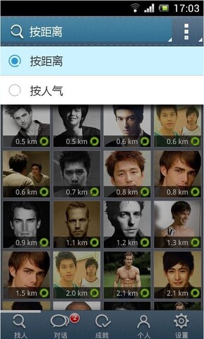 骑士g友直播app
