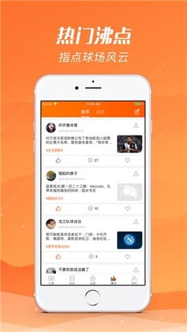 海豚直播app官网