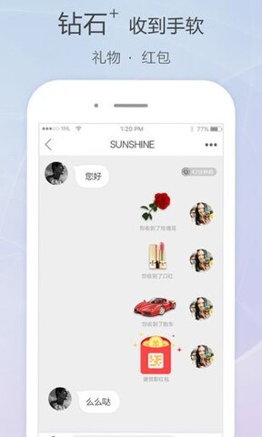 觅爱直播间