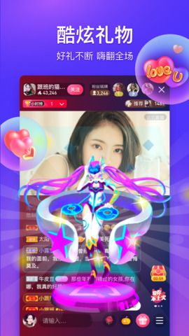 海豚直播app最新版2022