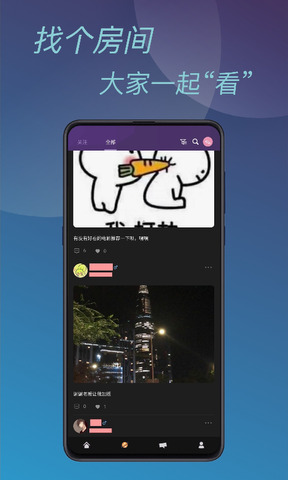 微距影厅app