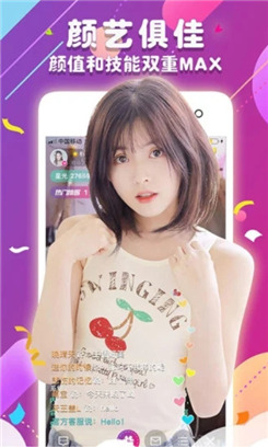 橘子直播app最新版