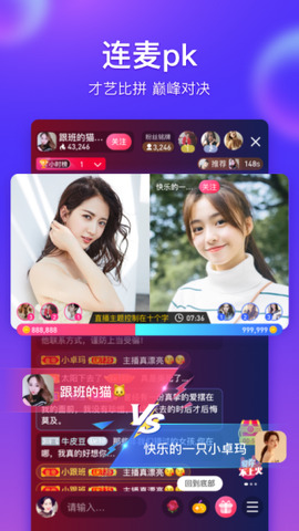 海豚直播app最新版2022