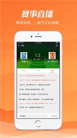 海豚直播app官网