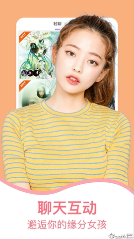 我秀美女直播