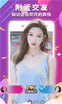 橘子直播app最新版