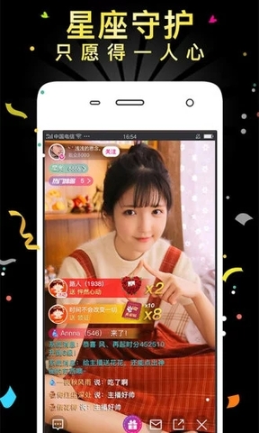 茄子直播appios