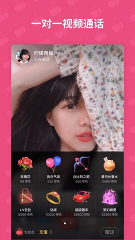 优乐美直播app最新版本