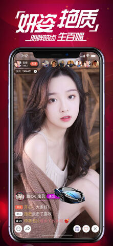 红尘直播app