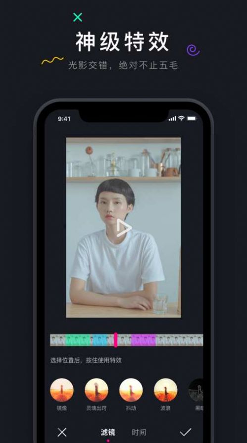 一拍即合app官网版
