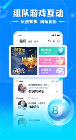 泡泡星球