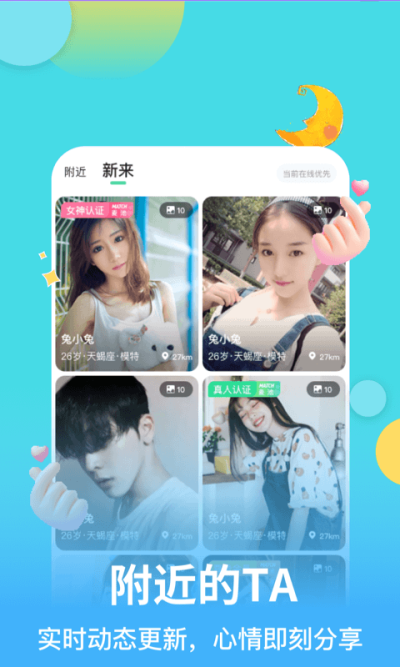 千层浪app官方版
