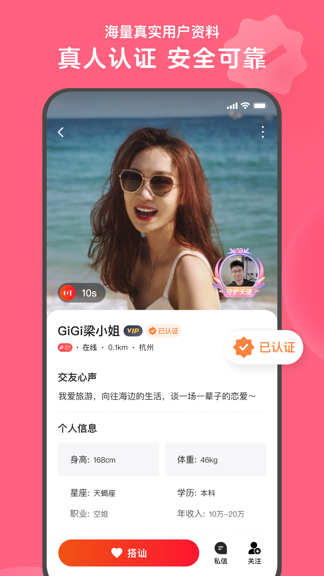 同乐园app独乐乐不如众乐乐