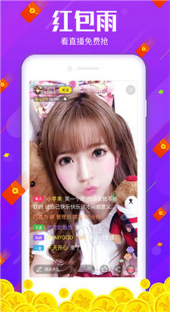 花瓣直播app下载手机版