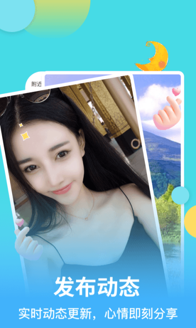 千层浪app官方版