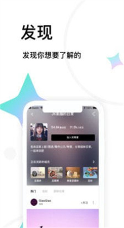TAPE提问箱