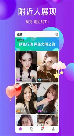 雪兔社区app