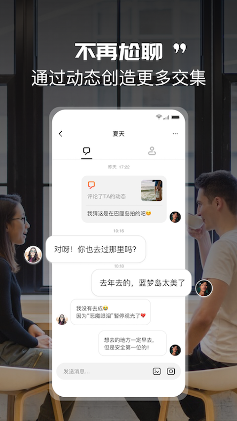 Likely官方版