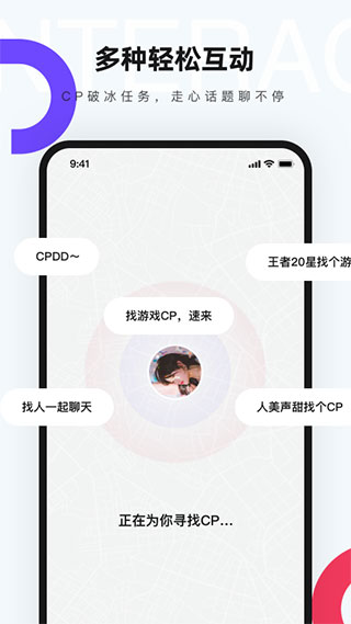 一周CP