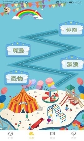 huluwa社交app下载