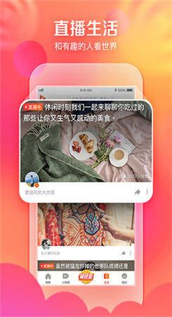 社恐快跑