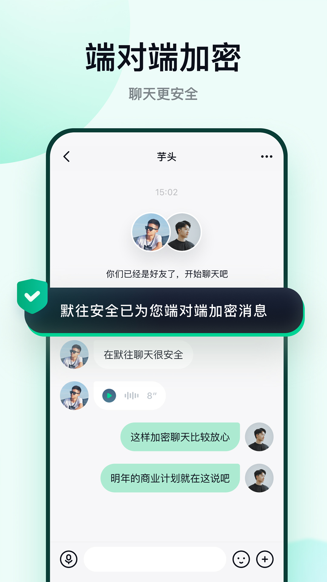 默往app官网版下载