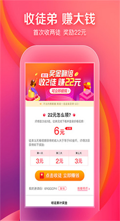 社恐快跑