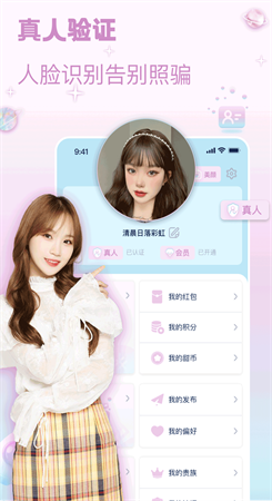 宠尤app