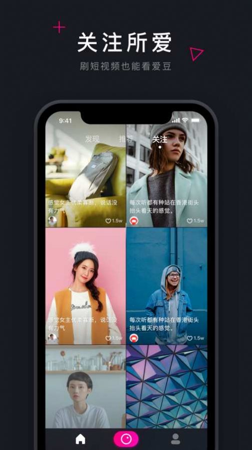 一拍即合app官网版