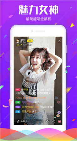 花瓣直播app下载手机版
