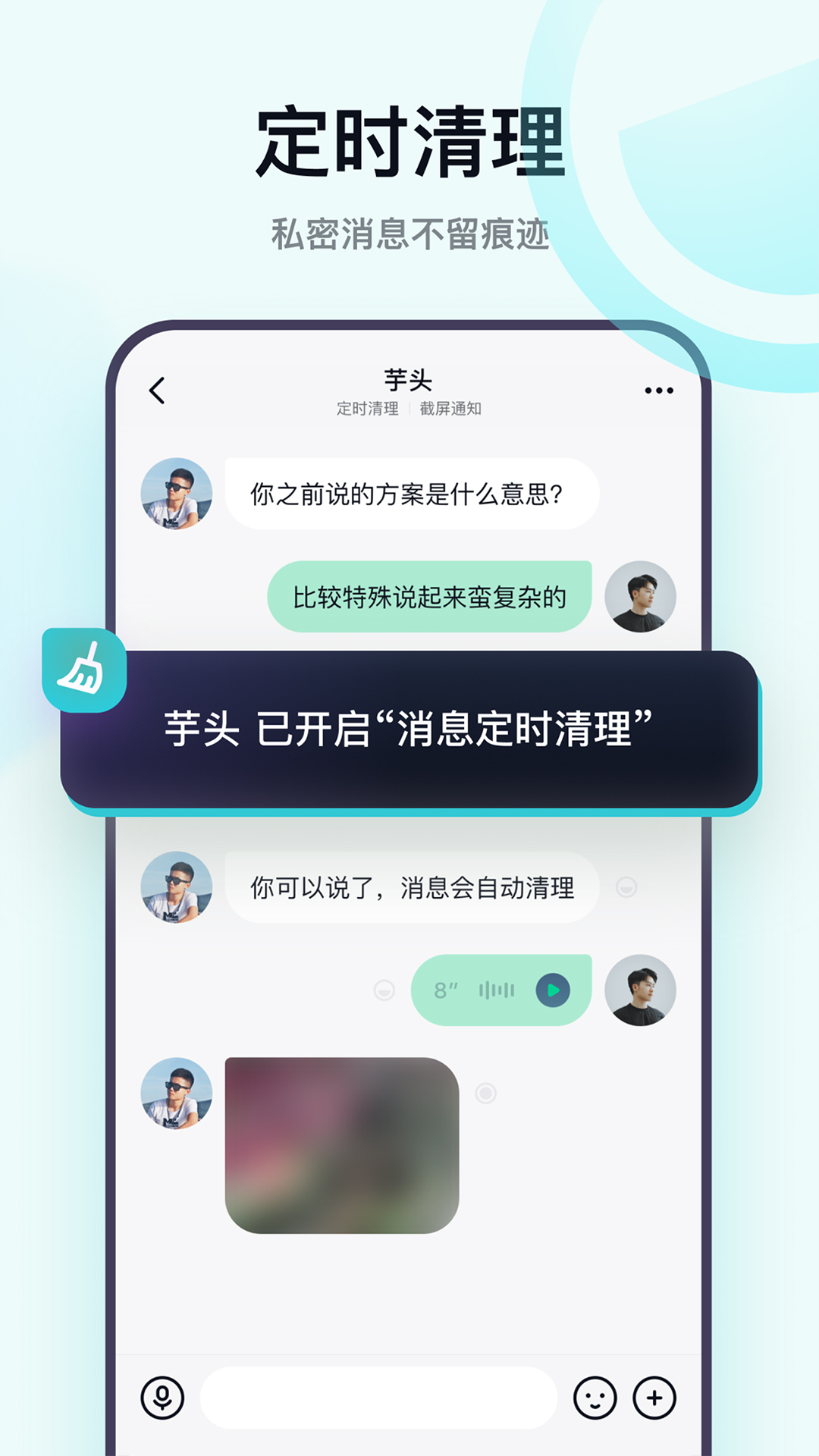 默往app官网版下载