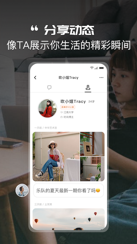 Likely官方版