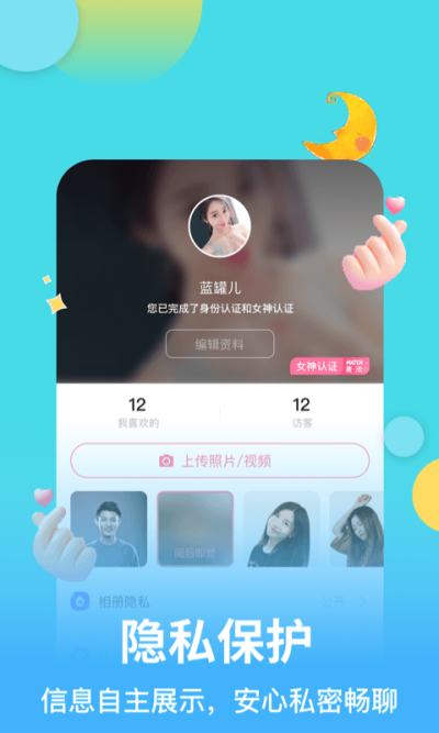 千层浪app官方版