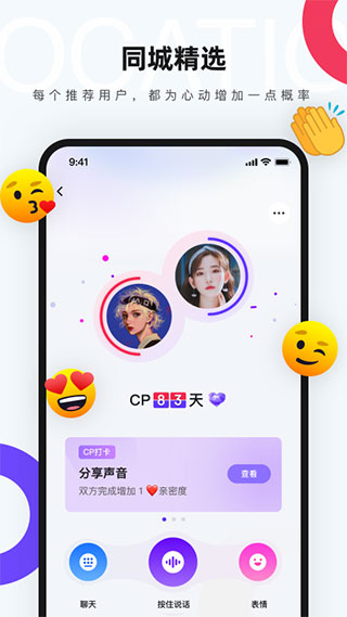 一周CP