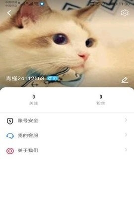 huluwa社交app下载