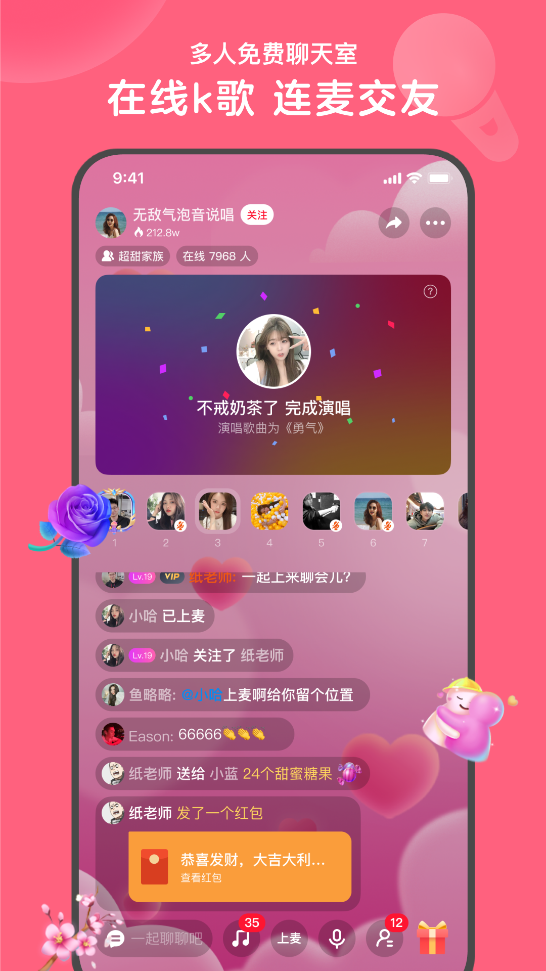 同乐园app独乐乐不如众乐乐