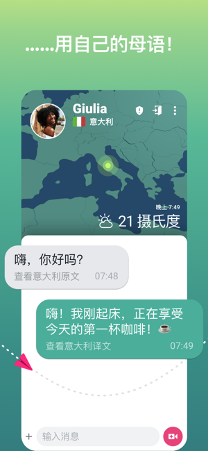 Ablo国际交友软件2022