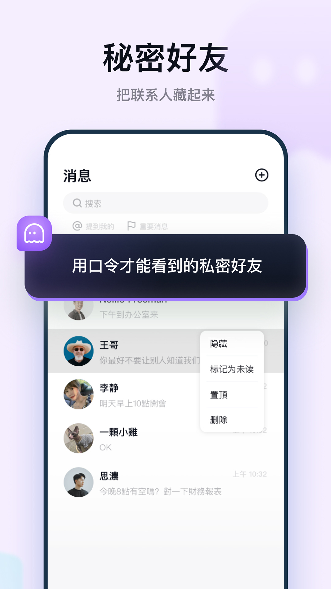 默往app官网版下载