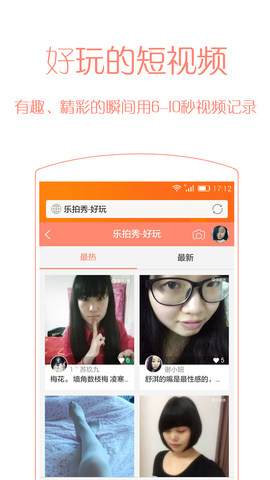 乐讯社区手机高手论坛