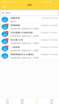 聚友app