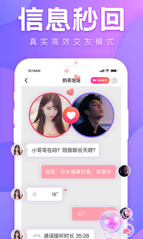 花友直播app官方苹果