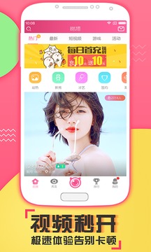葫芦直播app官网