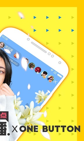 蜜柚直播app免费官方ios